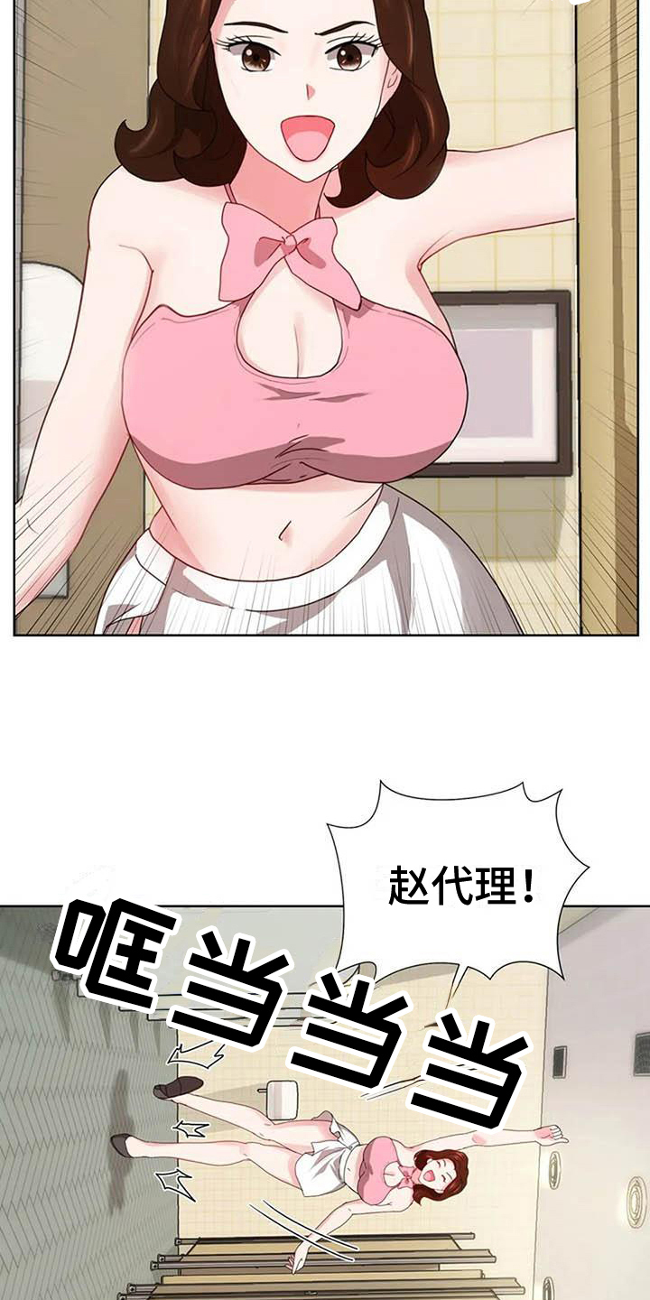 第12章：热情1