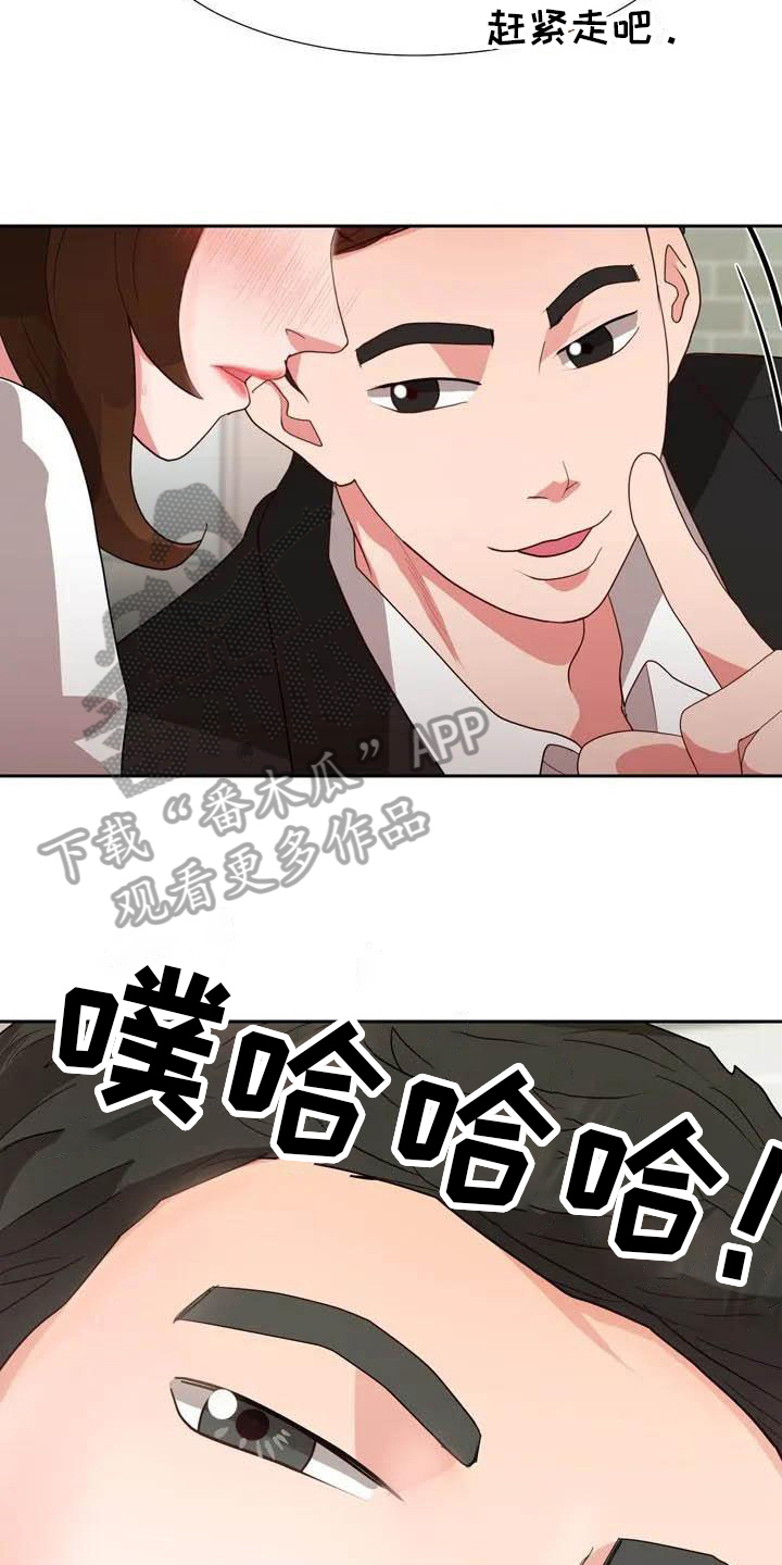第4章：商谈6