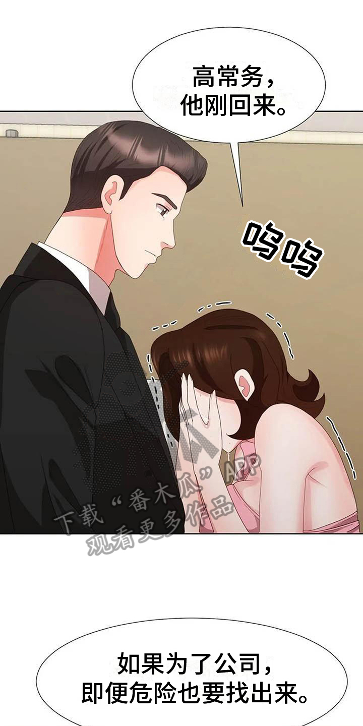 第13章：消息4