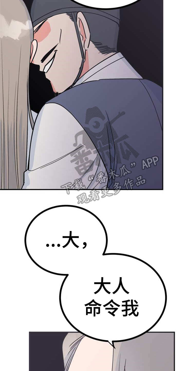 第5章：照顾23