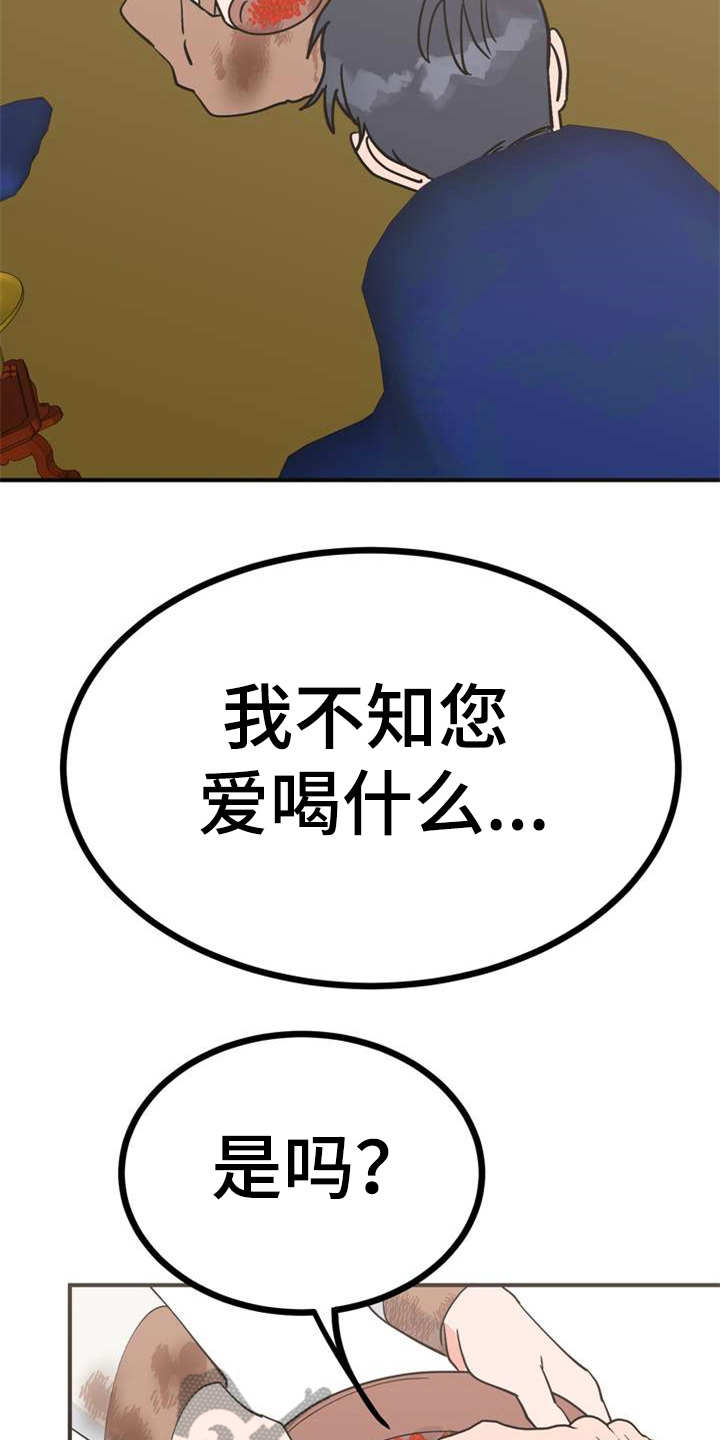 第22章：急匆匆20