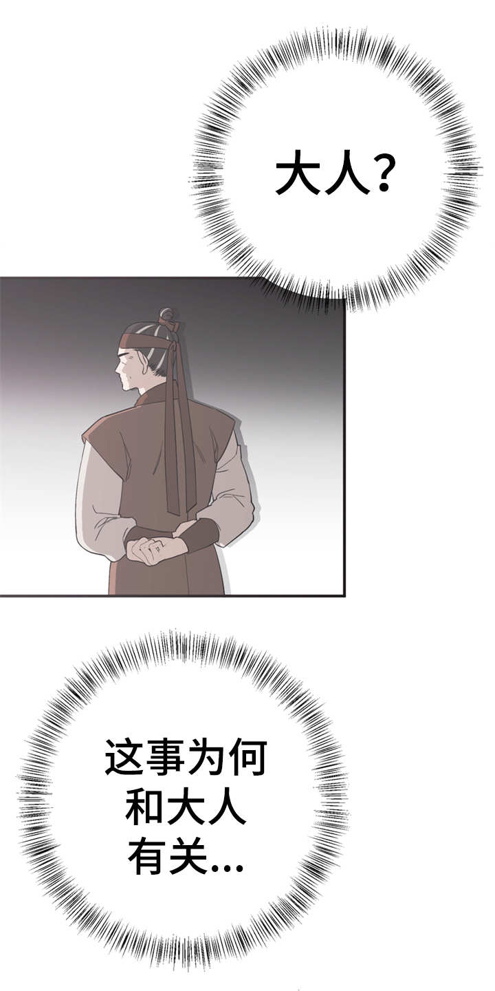 第12章：小点心15