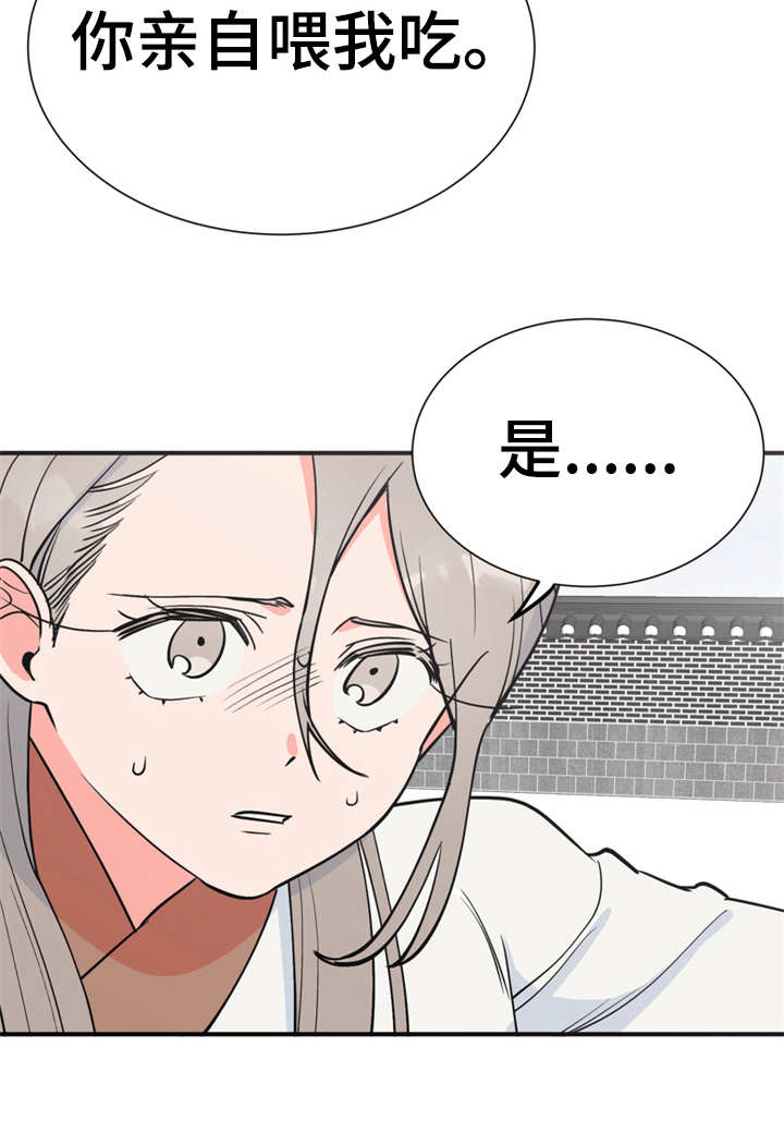 第8章：哆嗦23