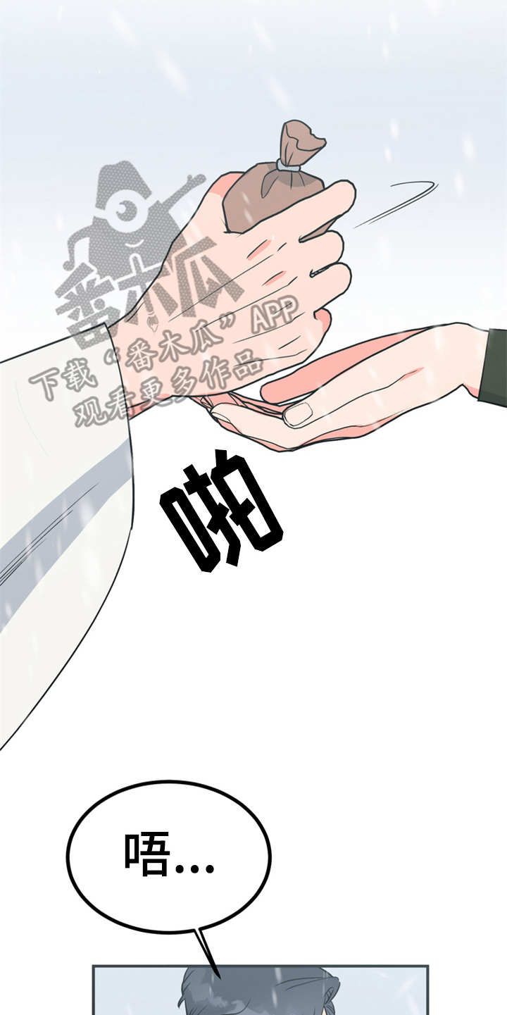 第11章：很有趣9