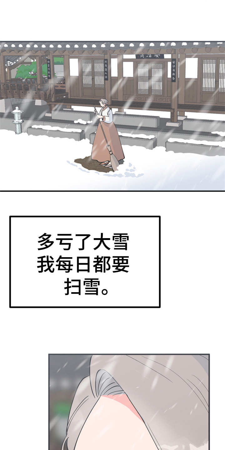 第9章：很甜14