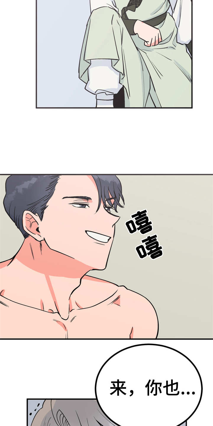 第8章：哆嗦7