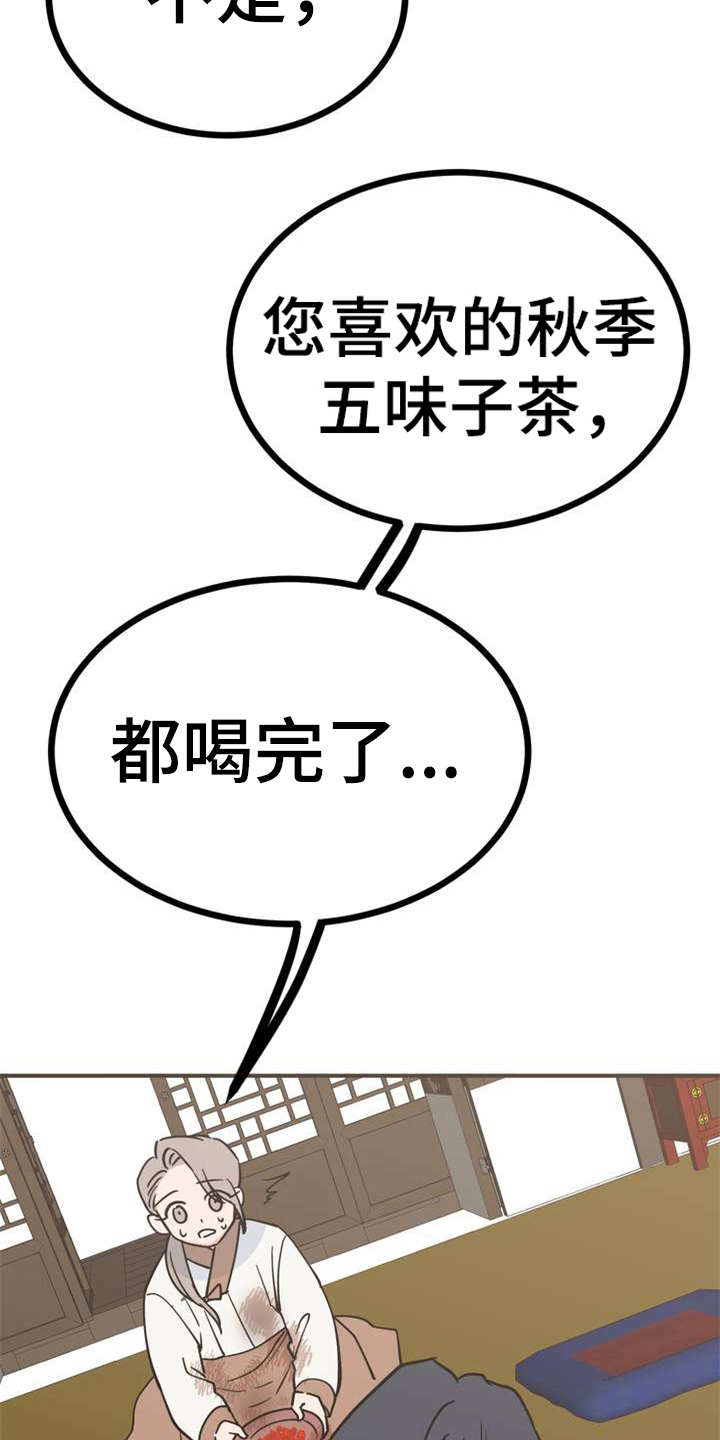 第22章：急匆匆19