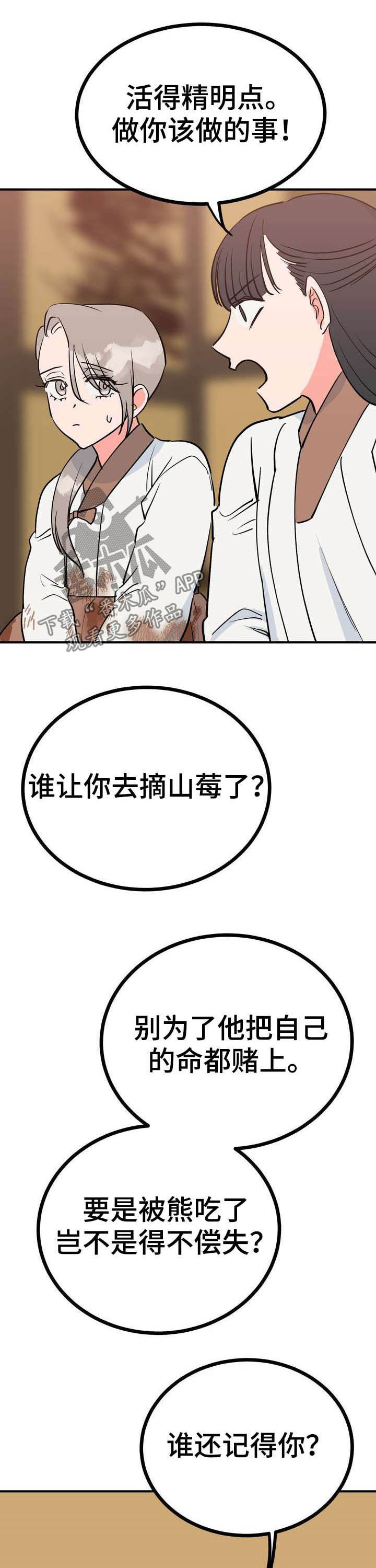 第25章：效果如何5