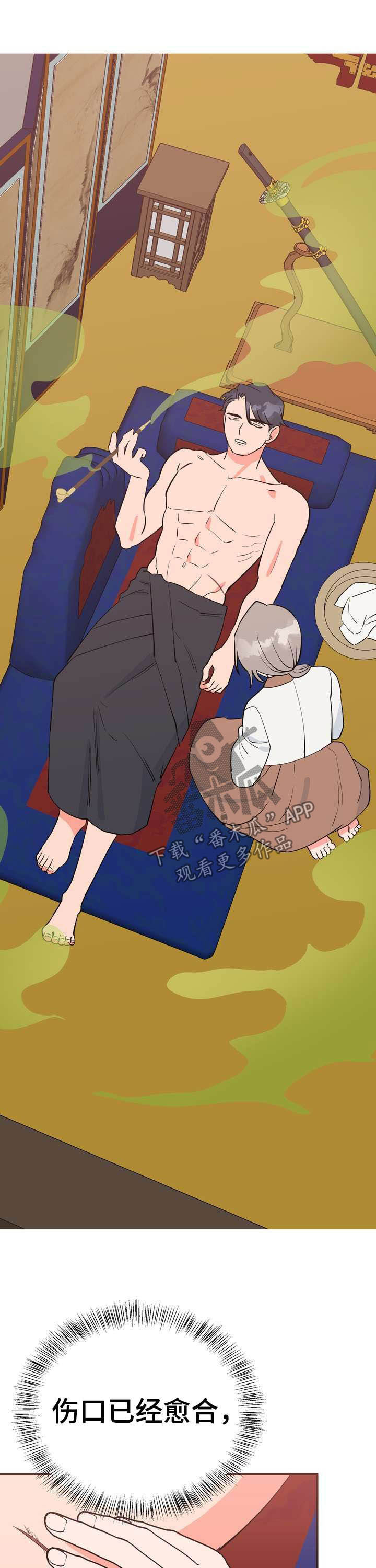 第25章：效果如何11