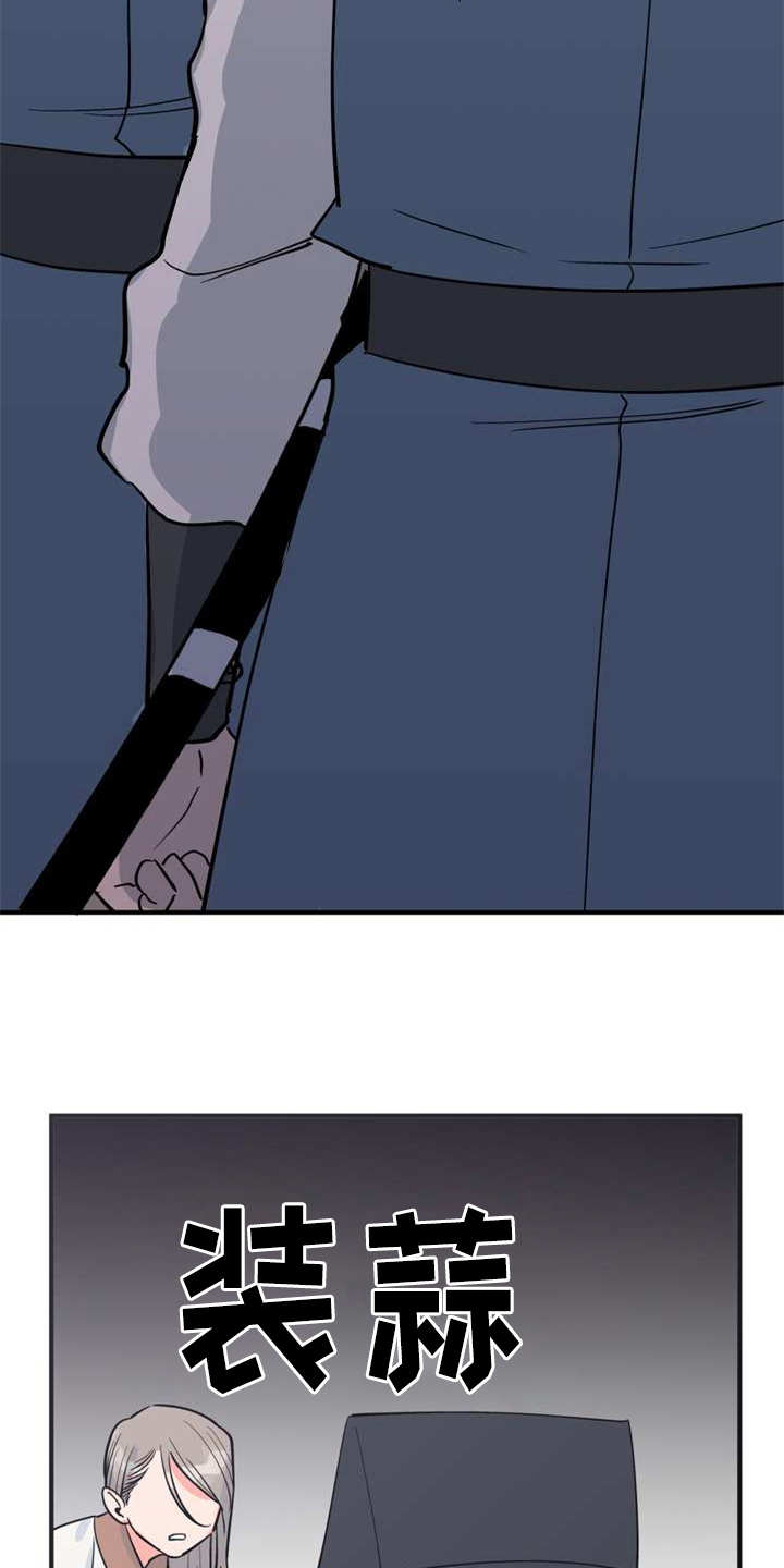 第5章：照顾28