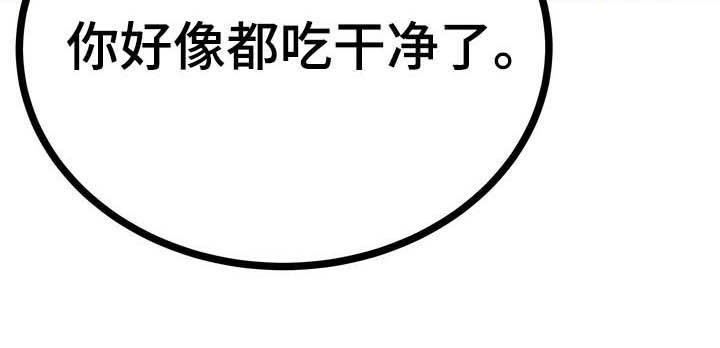 第28章：毒蛇27