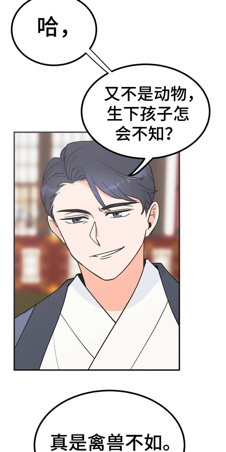 第12章：小点心10