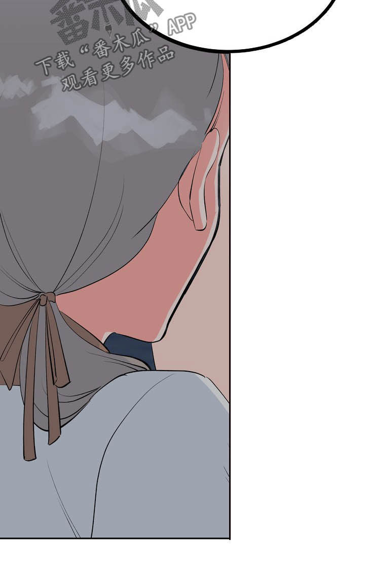 第28章：毒蛇14