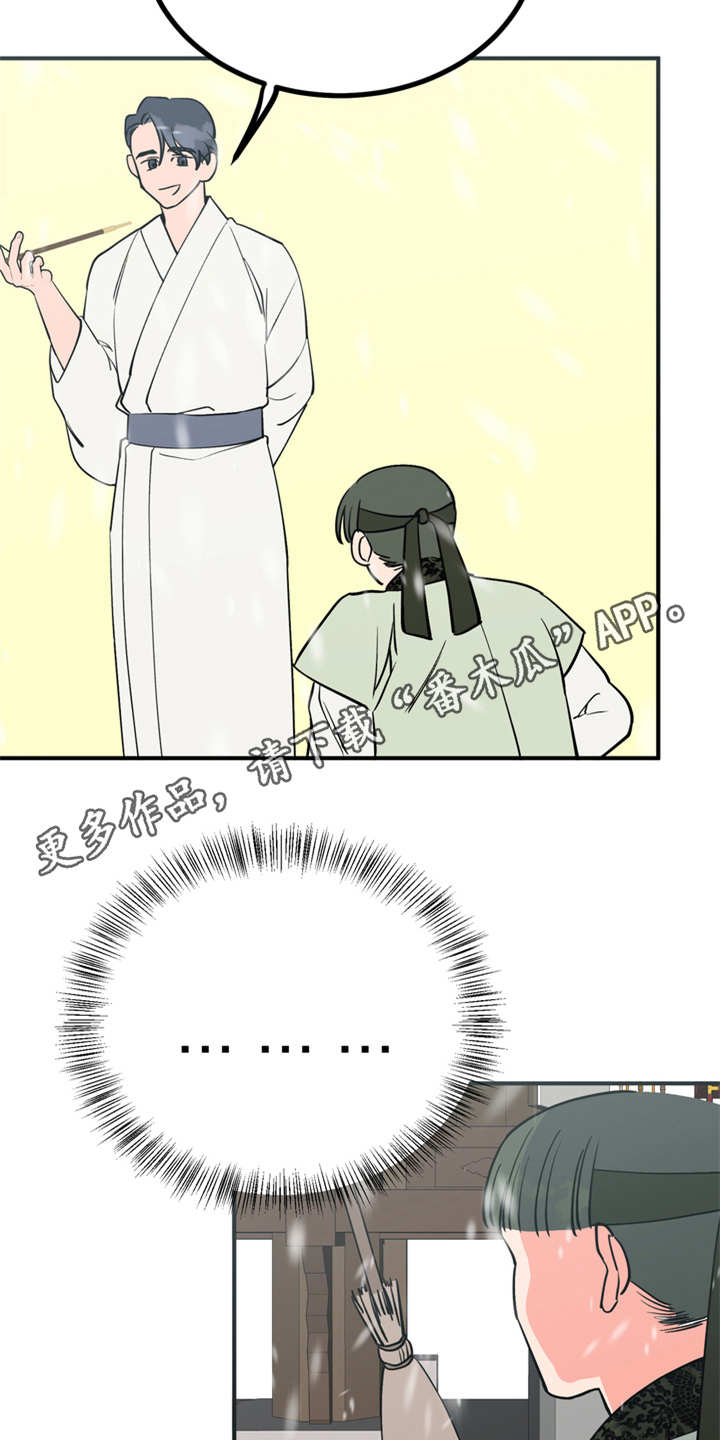 第11章：很有趣6