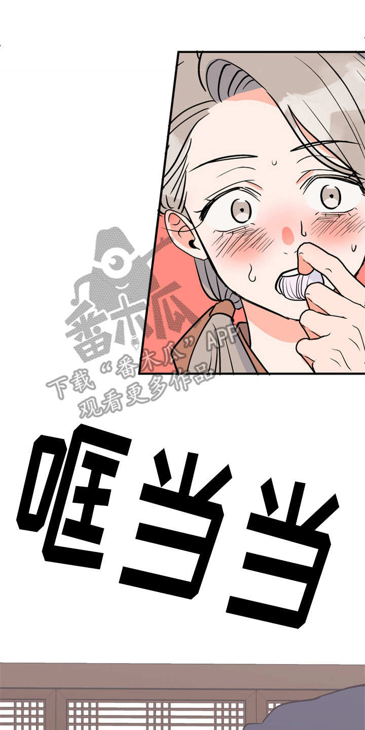 第13章：喂食9