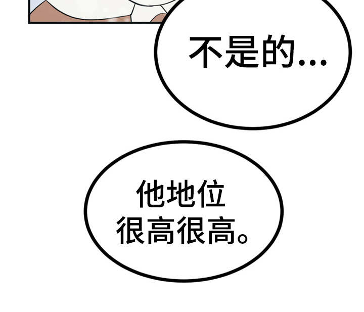 第20章：外出9