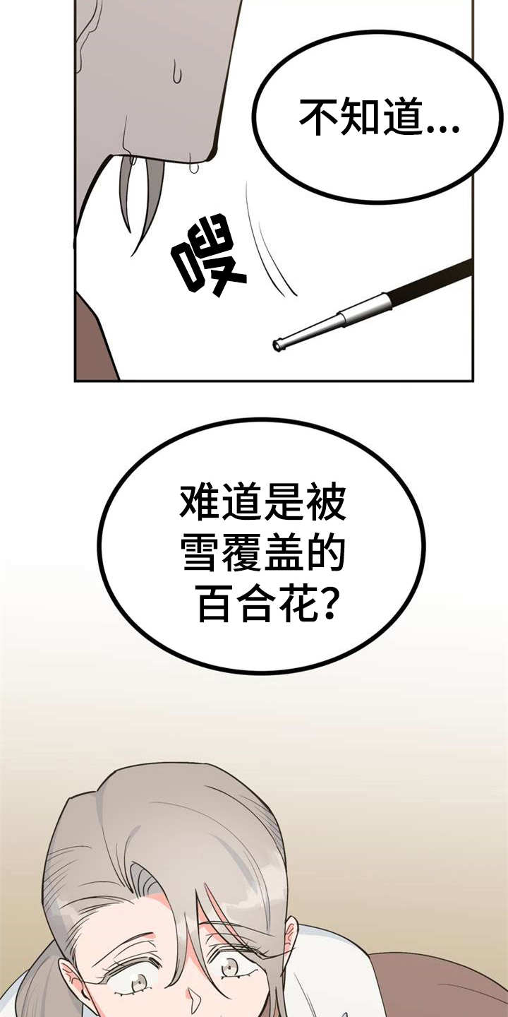 第4章：安排7