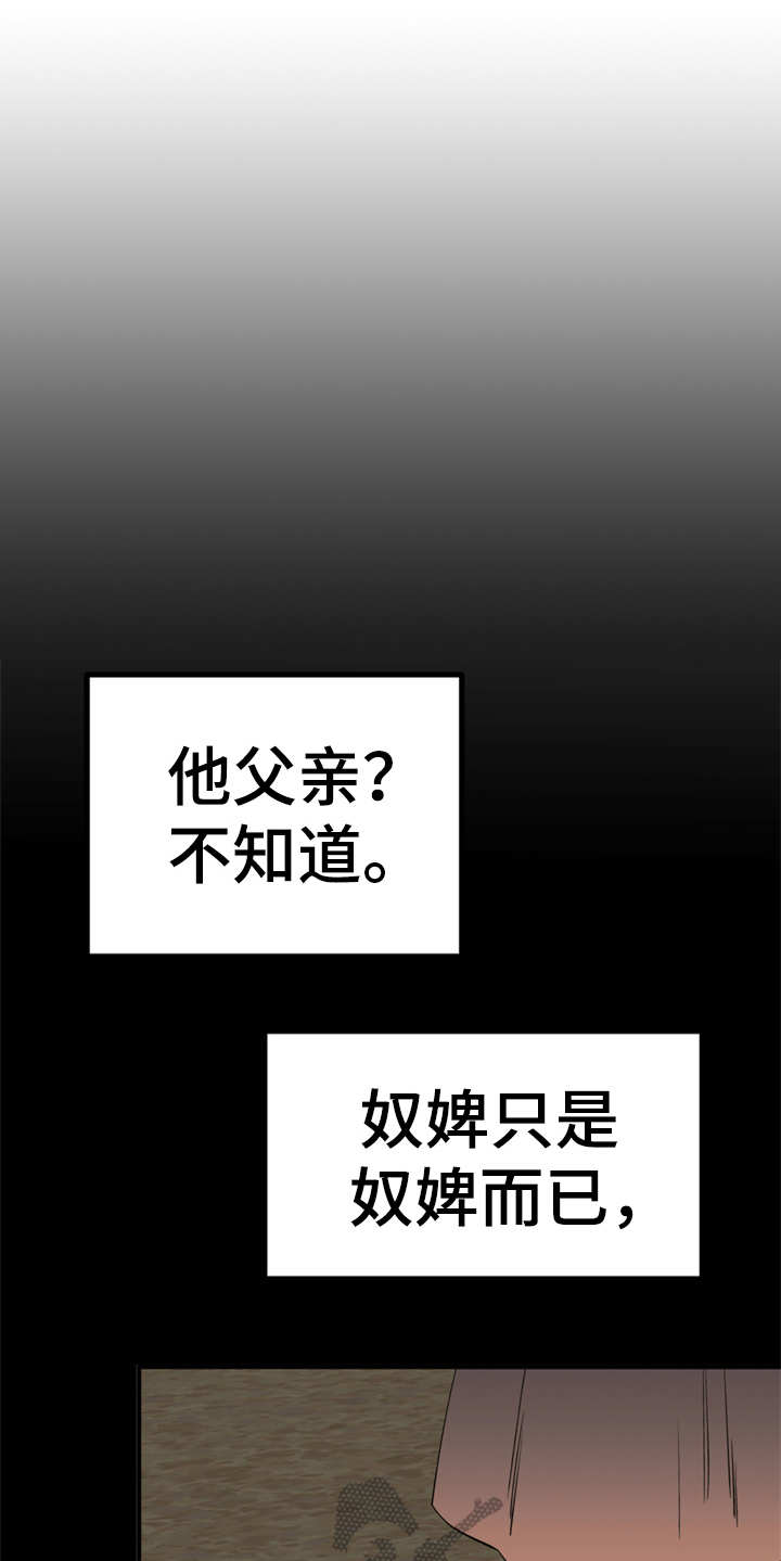第12章：小点心5