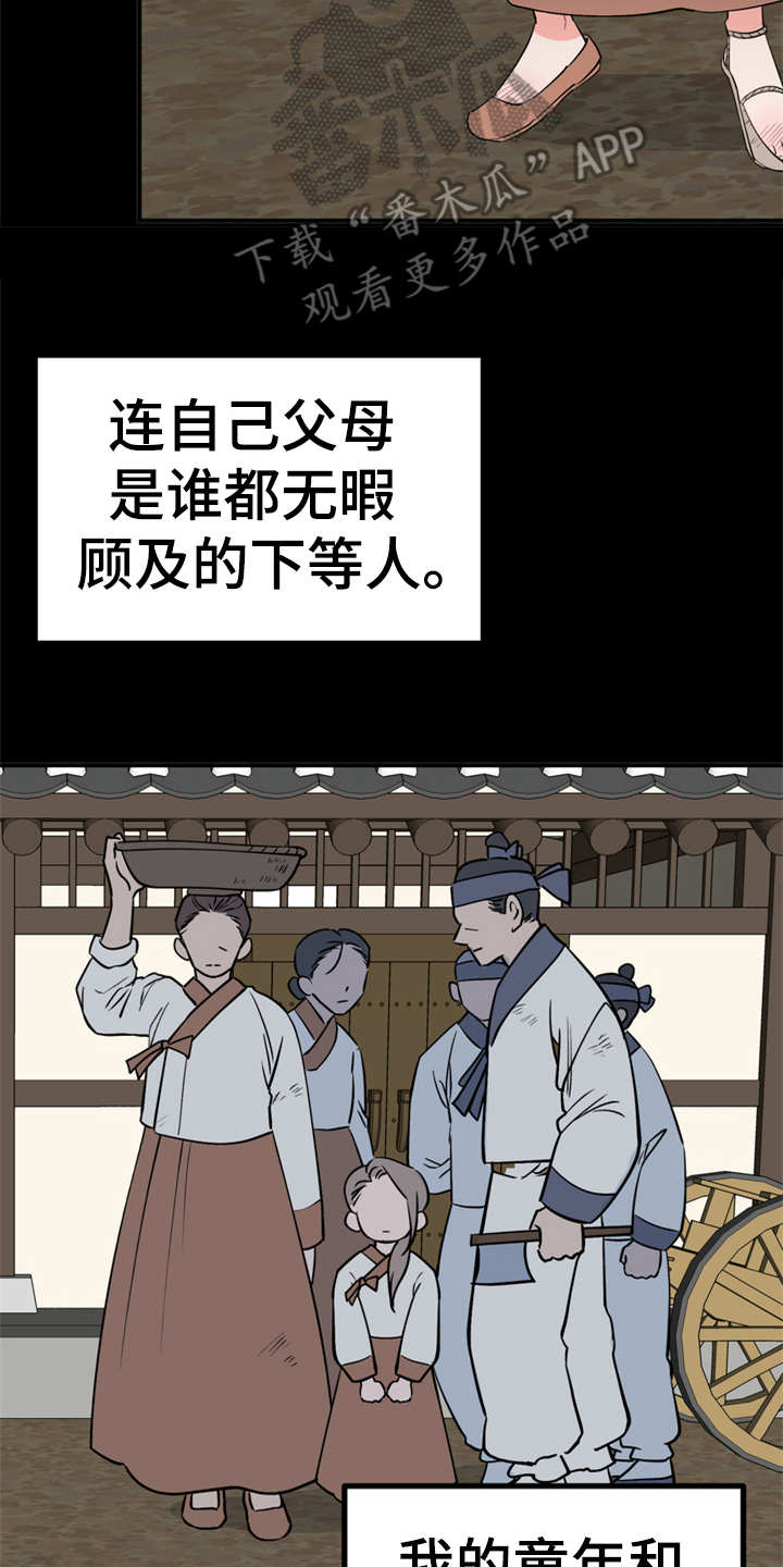 第12章：小点心6