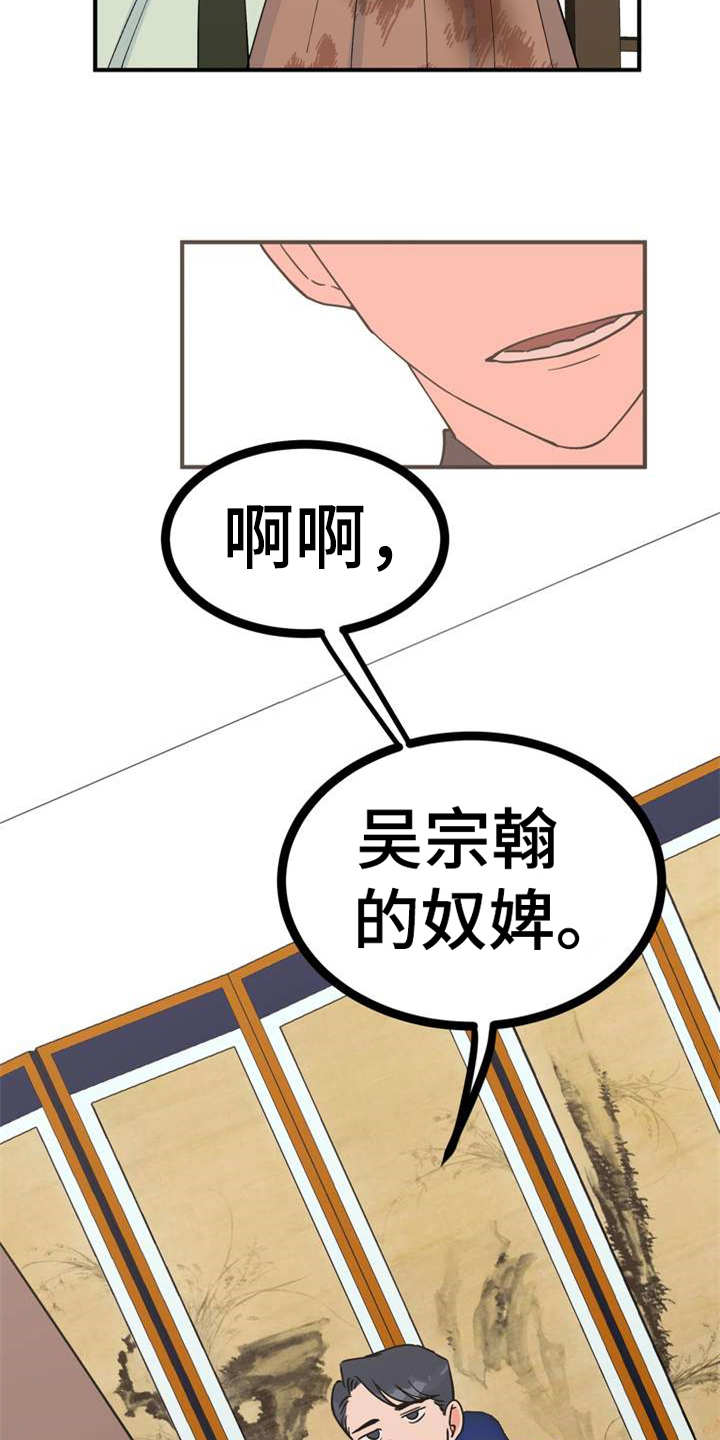 第22章：急匆匆12