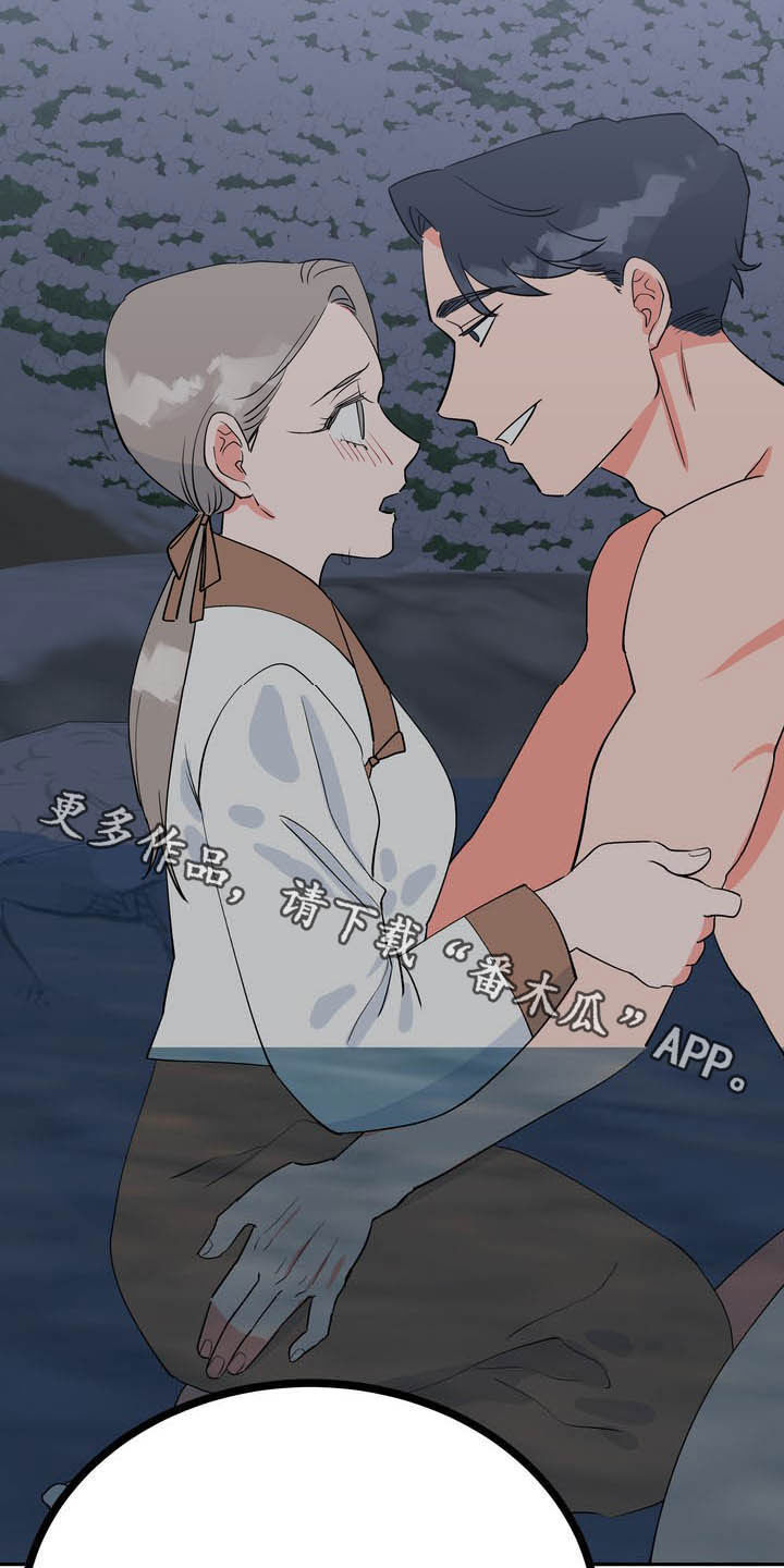 第28章：毒蛇26