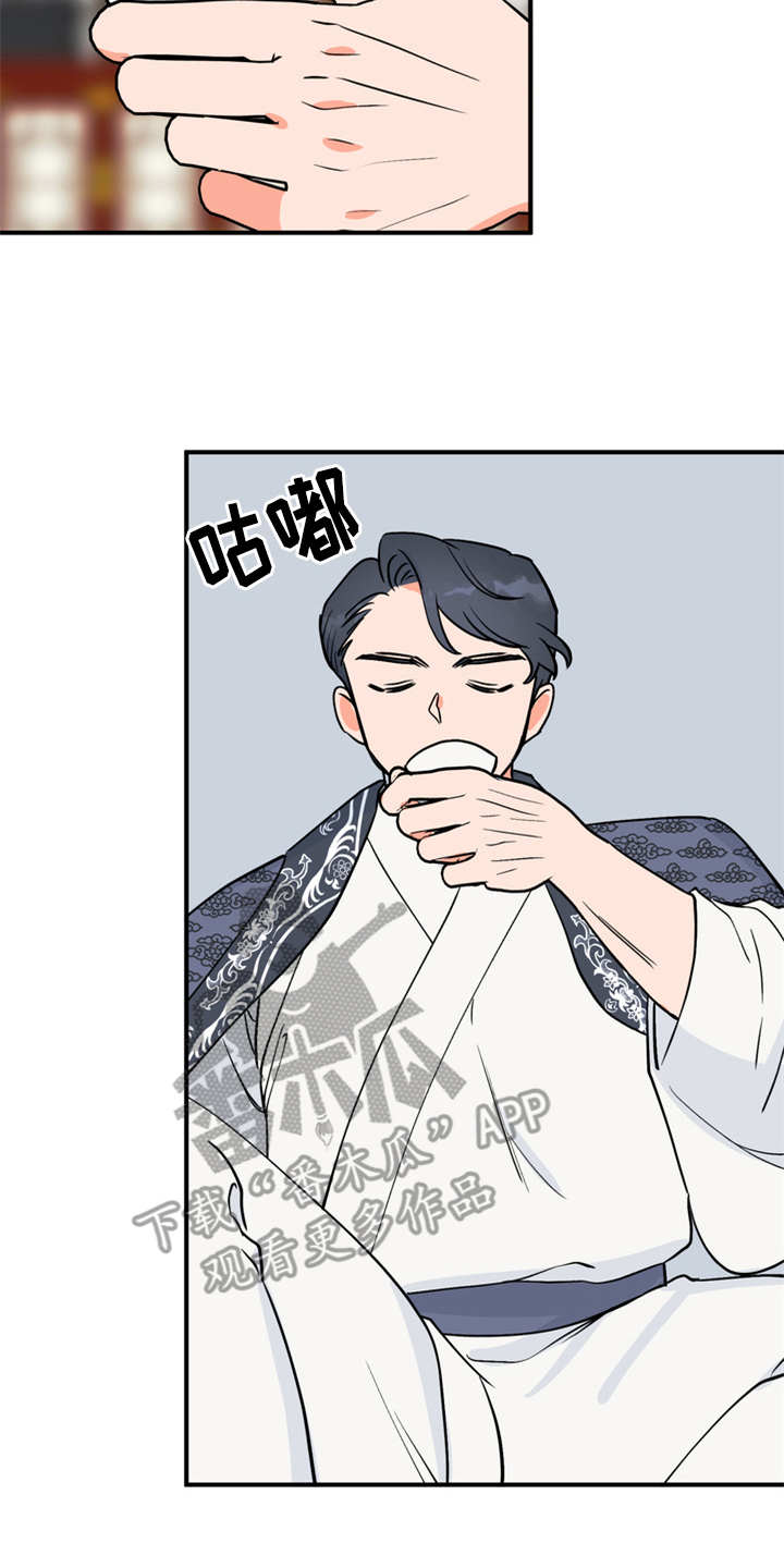 第12章：小点心21