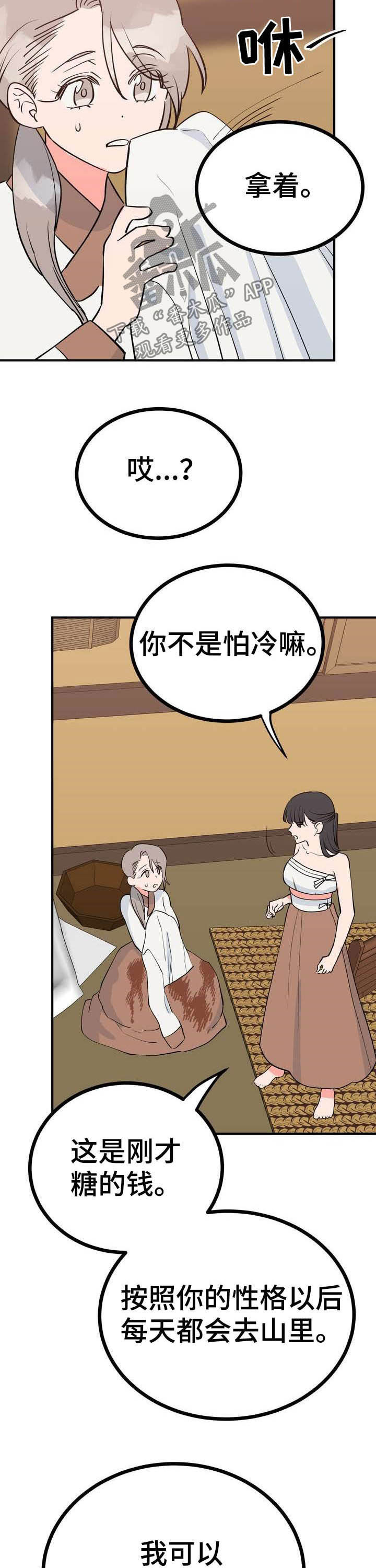 第25章：效果如何7