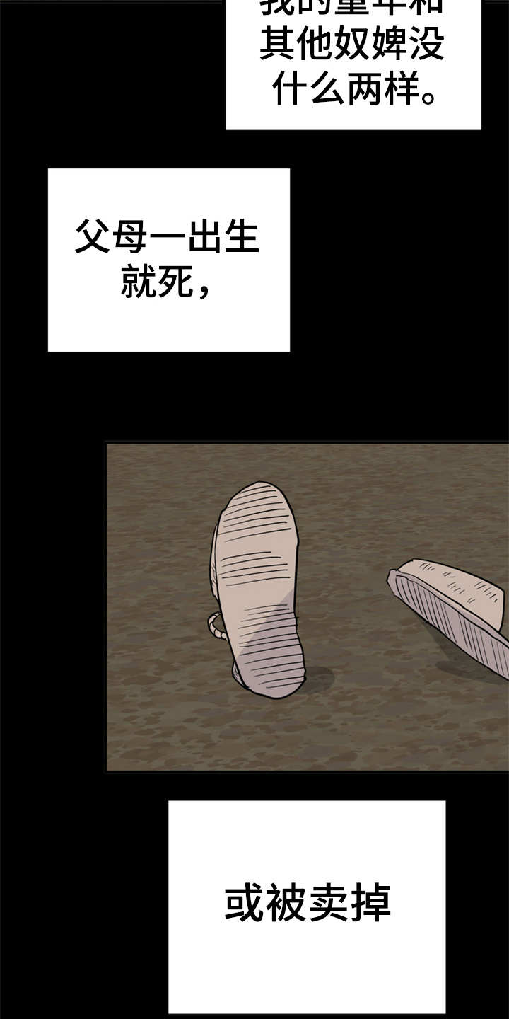 第12章：小点心7