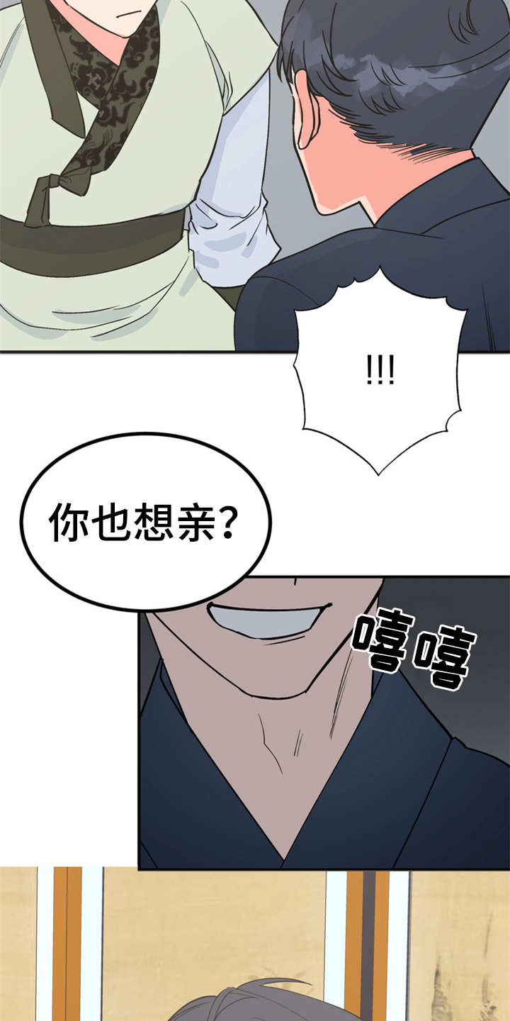 第18章：告诫11