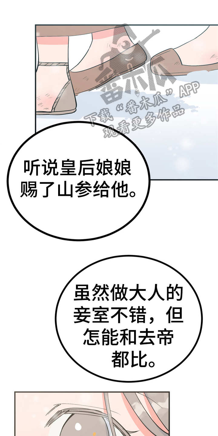 第20章：外出10