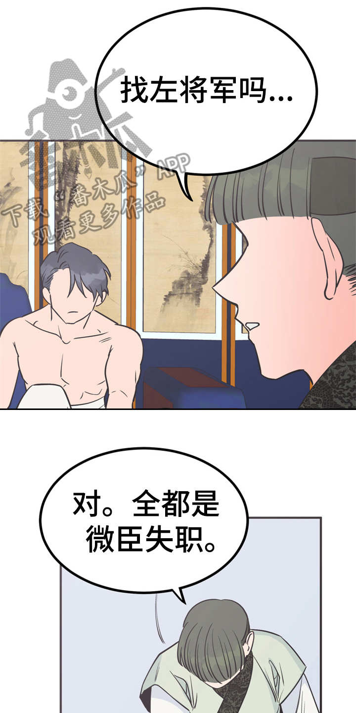 第8章：哆嗦6