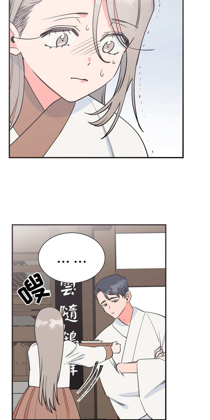 第8章：哆嗦21