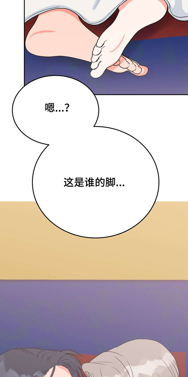 第30章：烧焦味38