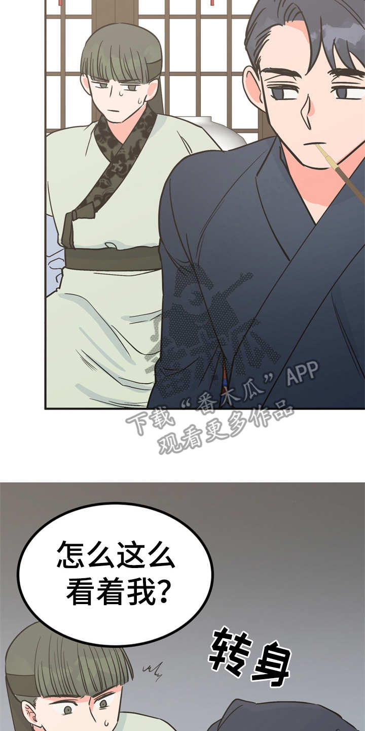 第18章：告诫10