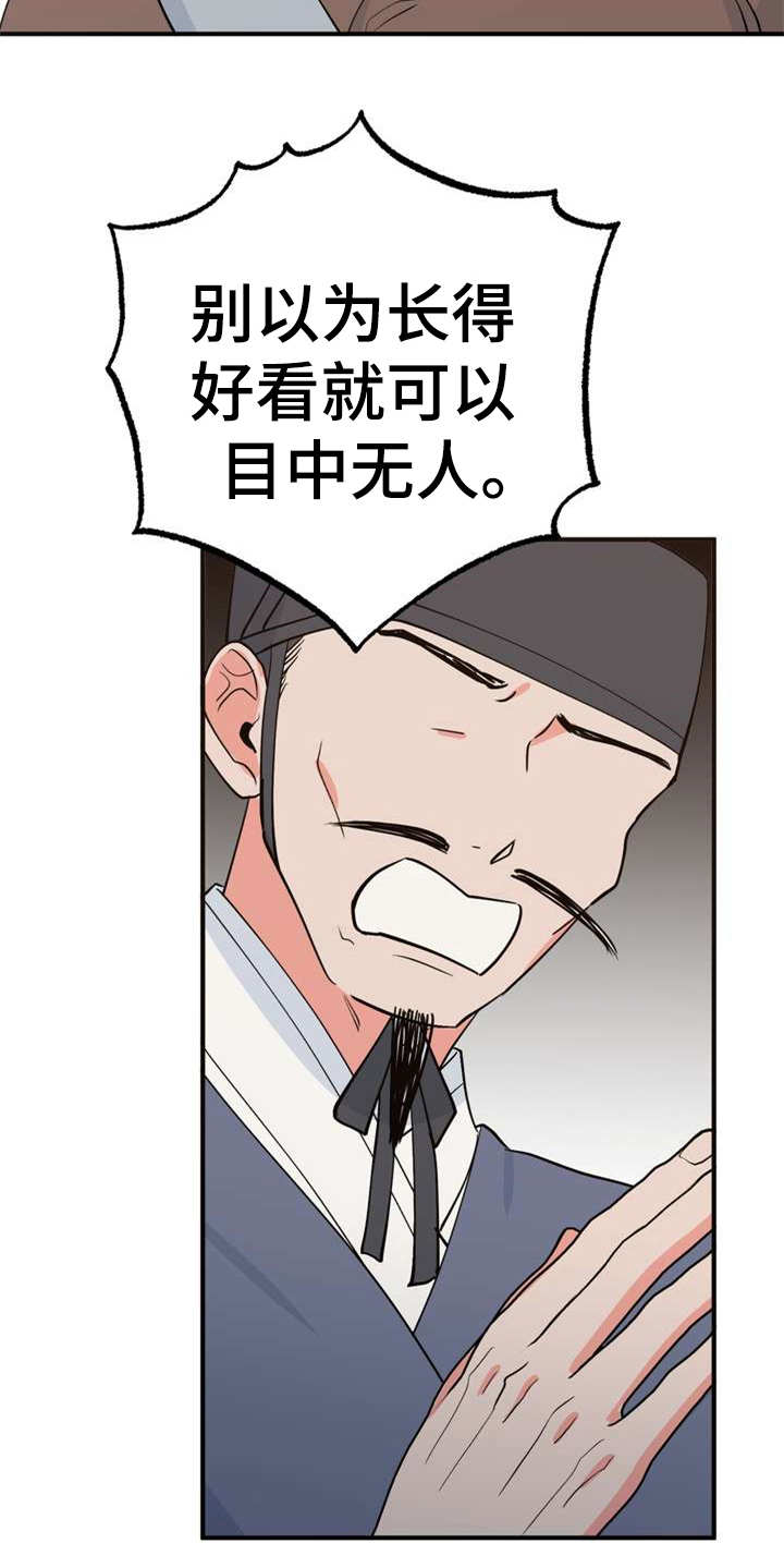 第5章：照顾17
