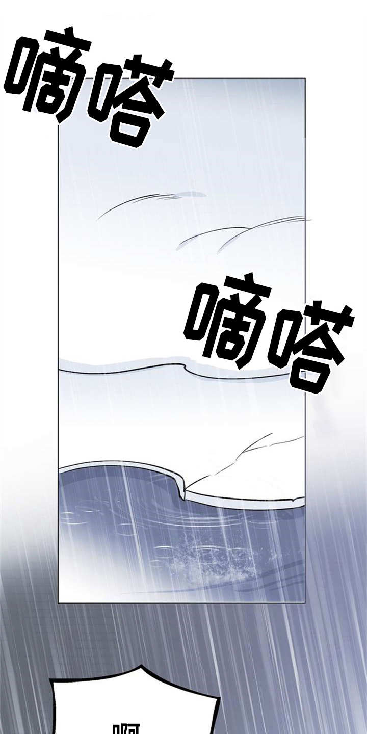第2章：眼神0