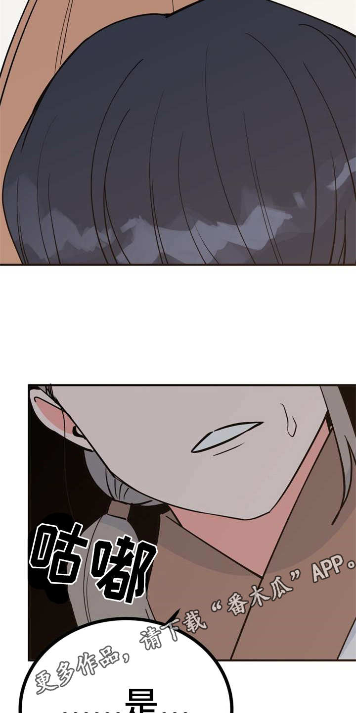 第5章：照顾8