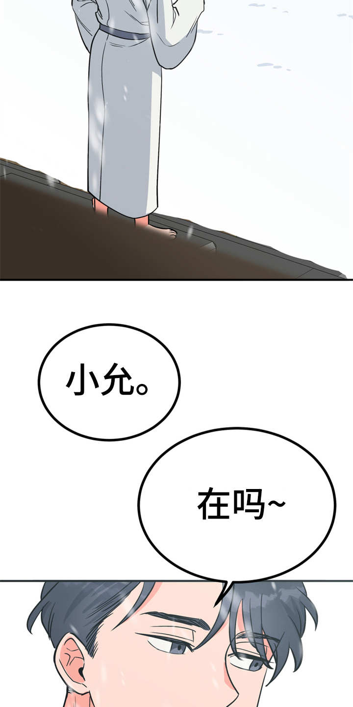 第11章：很有趣2