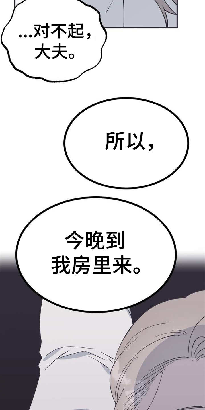 第5章：照顾19