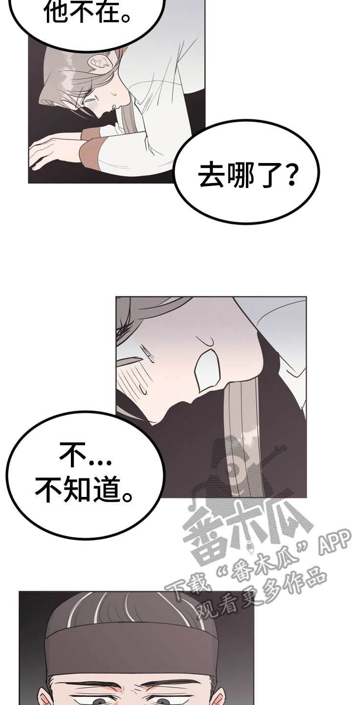 第15章：吓一跳10