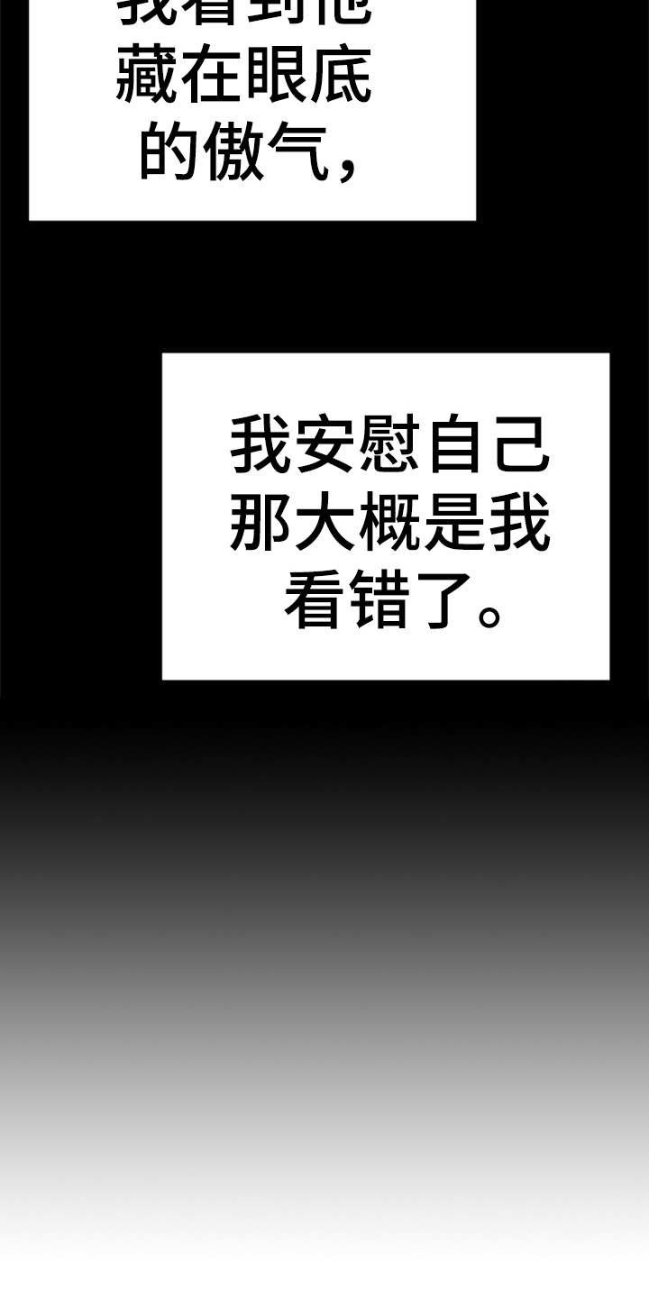 第5章：照顾10