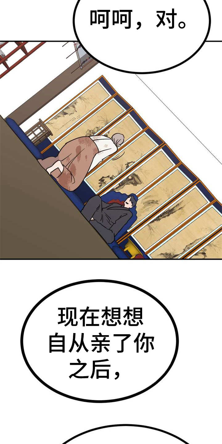 第23章：香味7