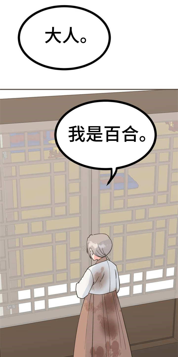 第22章：急匆匆9