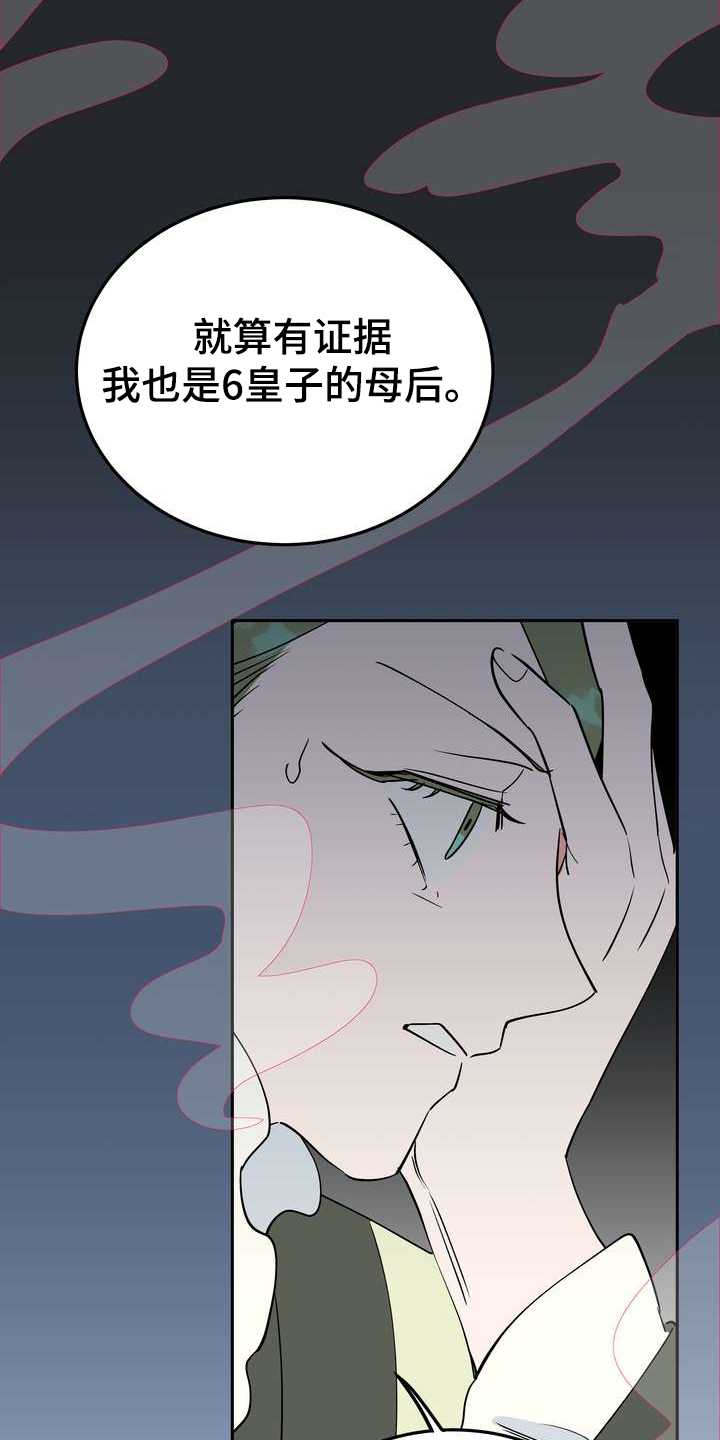 第30章：烧焦味34