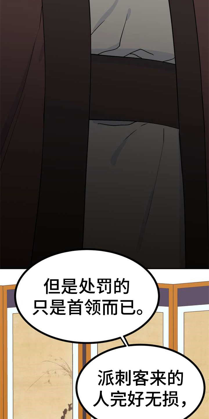 第4章：安排16
