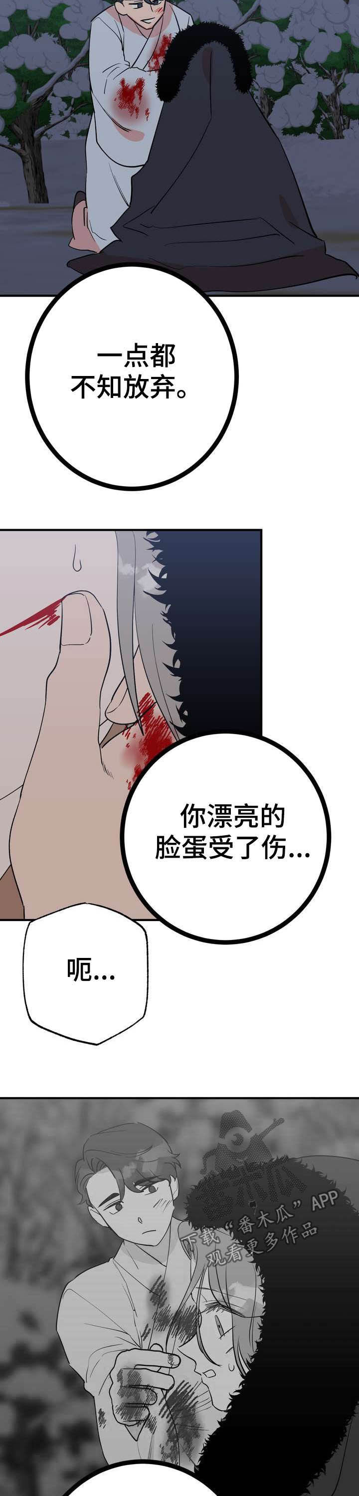 第27章：温泉8