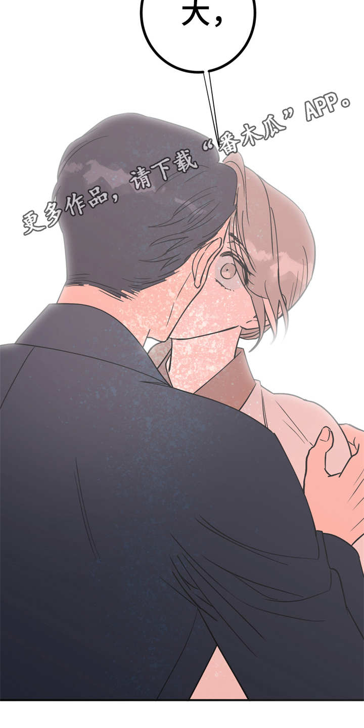 第16章：合口味16