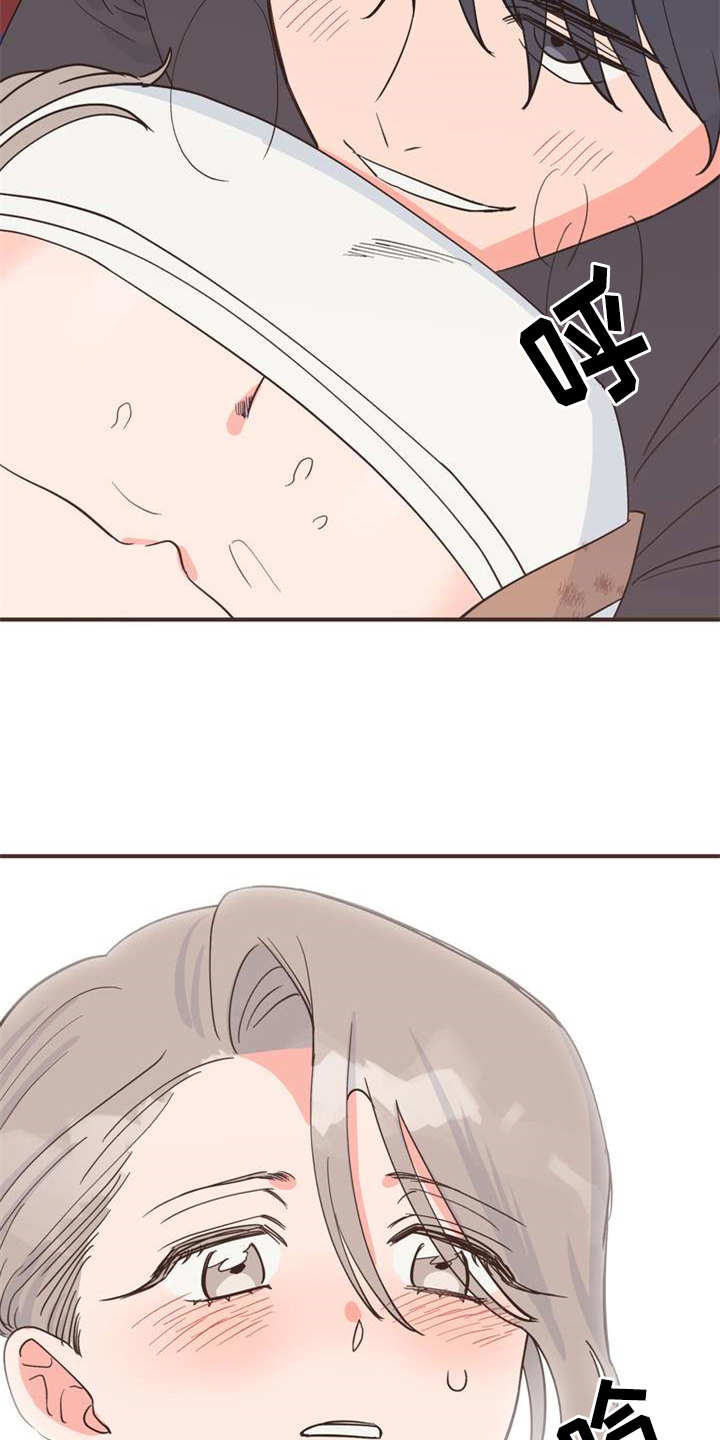 第23章：香味21