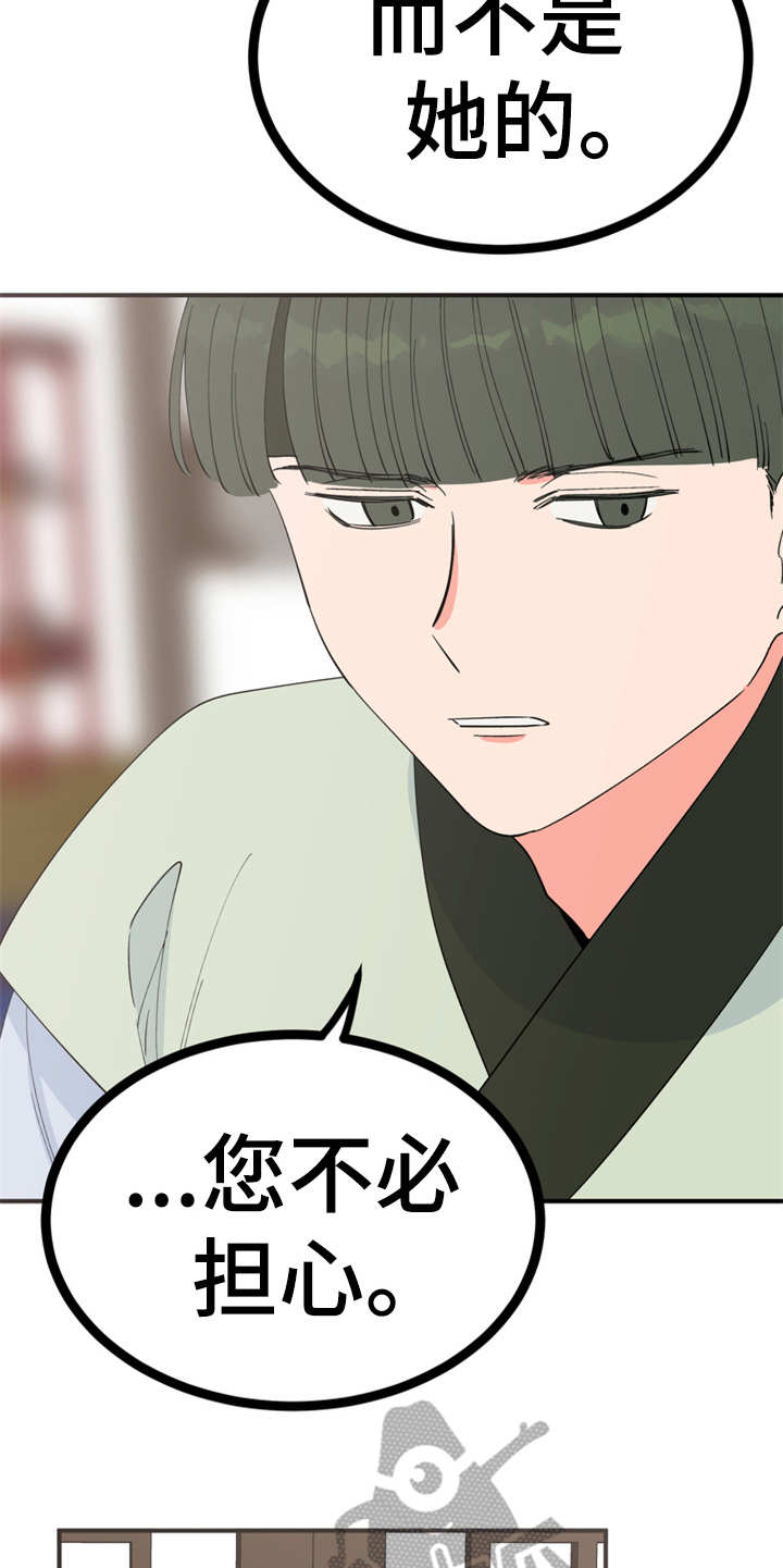 第18章：告诫22