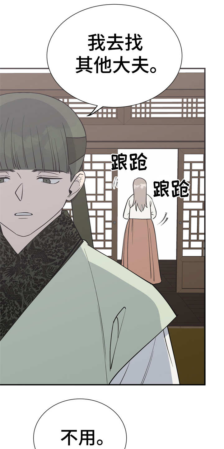 第8章：哆嗦11